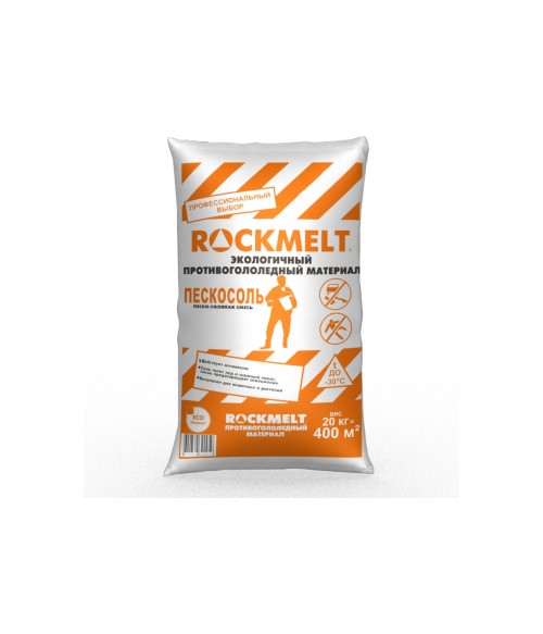 Пескосоль Rockmelt 20 кг ( Антигололёд ) . Пескосоль Rockmelt 20 кг ( Антигололёд ) .