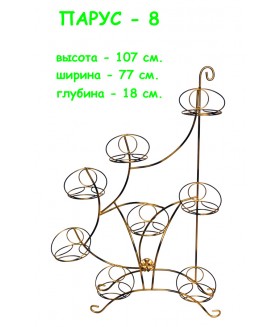 Подставка на подоконник Парус-8 (правая/левая)