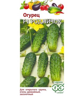 Огурец Родничок F1 10 шт.