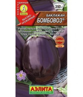Баклажан Бомбовоз 0.3 г