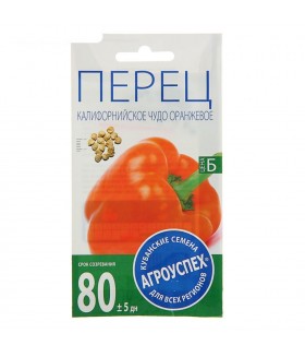 Перец сладкий Калифорнийское чудо оранжевое 0.1 г.
