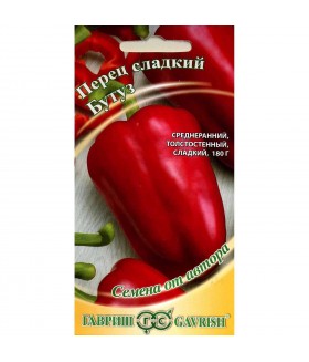 Перец сладкий Бутуз 0,2 г