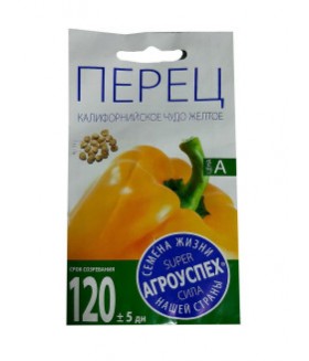 Перец сладкий Калифорнийское чудо желтое 0.1 г