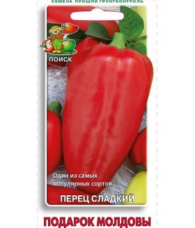 Перец сладкий Подарок Молдовы 0,25 г