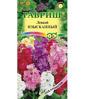 Левок сизый Изысканный 0.1 г