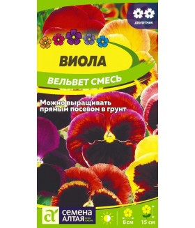 Виола Вельвет смесь 0.1 г