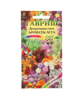 Декоративная смесь Ароматы лета 0.4 г