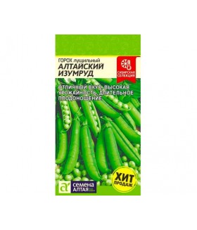 Горох Алтайский изумруд 10 г