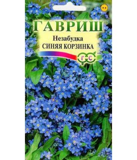 Незабудка Синяя корзинка 0.1 г.