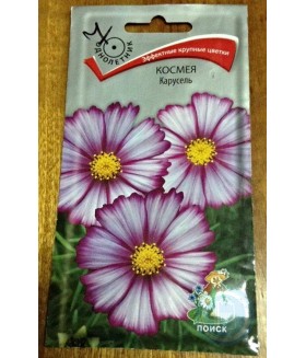 Космея Карусель 0.2 г