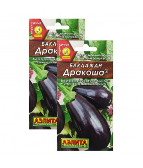 Баклажан Дракоша 0.3 г
