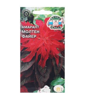 Амарант Молтен Фаер 0.25 г