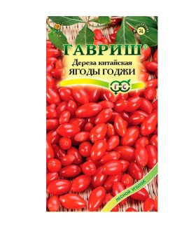 Дереза китайская Ягоды Годжи 0.05 г