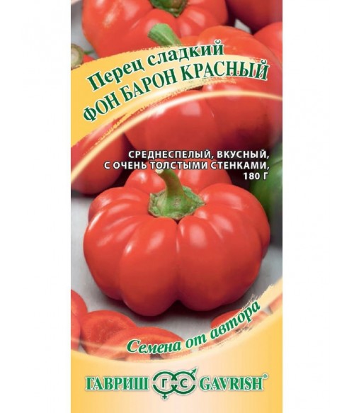 Перец сладкий Фон Барон красный 0.2 г Перец сладкий Фон Барон красный 0.2 г