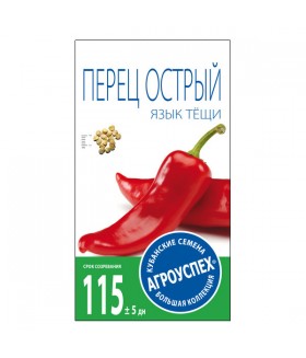 Перец острый Тёщин язык 0.2 г 