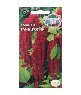 Амарант Танец огня 0.1 г