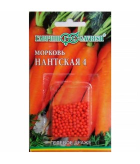 Морковь Нантская 4 гелевое драже 300 шт.