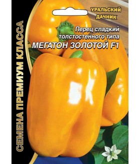 Перец сладкий Мегатон золотой F1 12 шт.