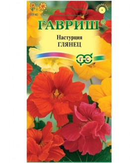 Настурция гибридная Глянец  махровая смесь, 1 г.