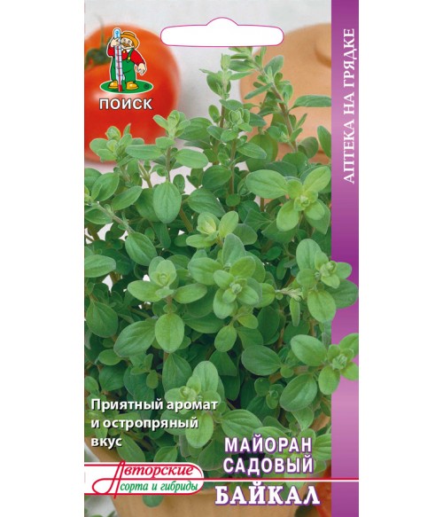 Майоран садовый Байкал 0.1 г Майоран садовый Байкал 0.1 г
