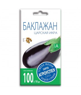 Баклажан Царская икра 0.3 г