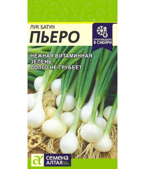Лук батун Пьеро 1 г Лук батун Пьеро 1 г