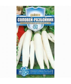 Кабачок F1 Снежногорский 2 г