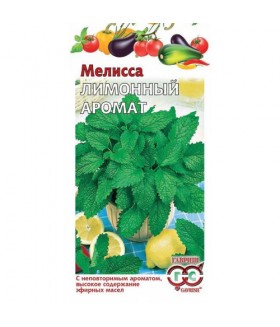 Мелиса Лимонный аромат 0.1 г