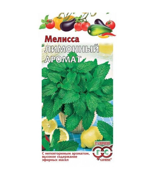 Мелиса Лимонный аромат 0.1 г Мелиса Лимонный аромат 0.1 г