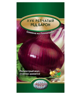 Лук репчатый Ред Барон 1 г
