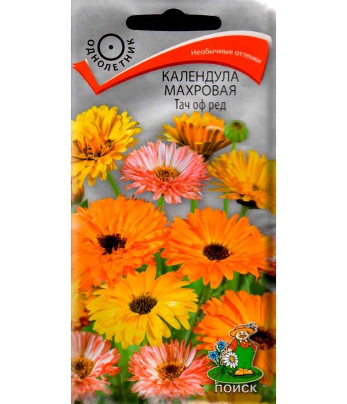 Календула махровая Тач оф Ред 0.3 г