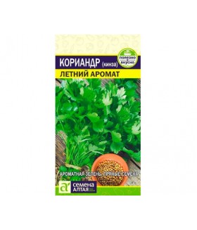 Кориандр ( кинза ) Летний аромат 2 г 