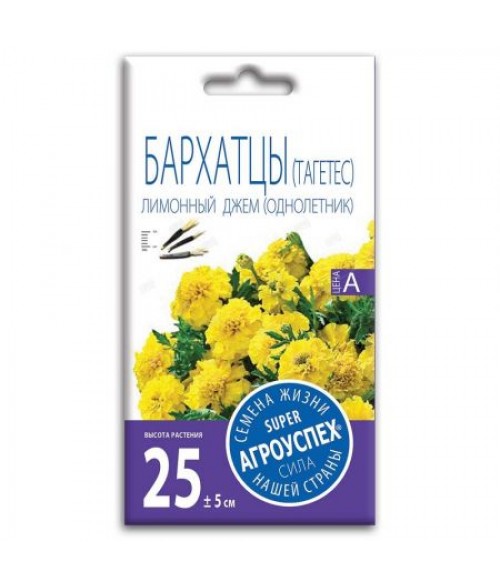 Бархатцы (Тагетес) Лимонный Джем  0.3 г