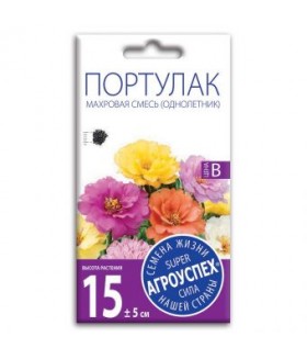 Портулак махровая смесь 0.1 г