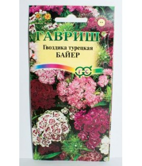 Гвоздика бородатая Байер 0.2 г