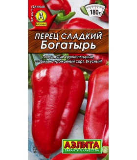 Перец сладкий Богатырь 0.3 г.
