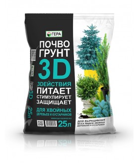 Почвогрунт 3D для Хвойных деревьев и кустарников 25 л