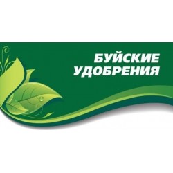 Буйские удобрения
