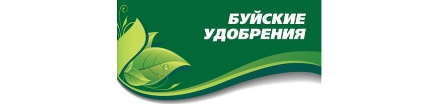 Буйские удобрения