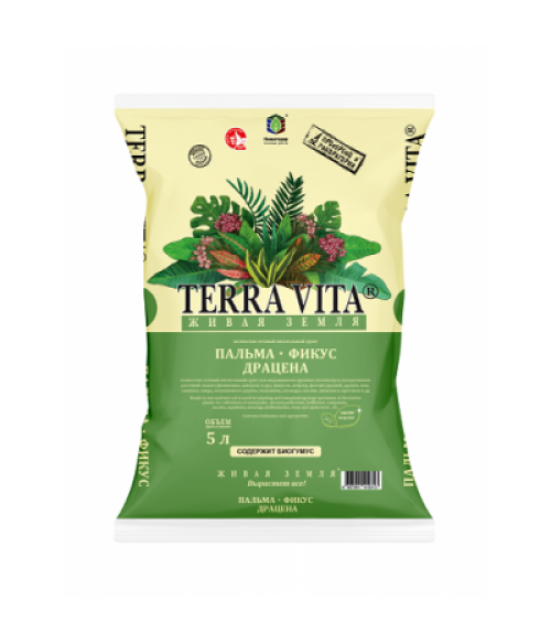 ГРУНТ TERRA VITA (живая земля) ПАЛЬМА ФИКУС ДРАЦЕНА 5 Л ГРУНТ TERRA VITA (живая земля) ПАЛЬМА ФИКУС ДРАЦЕНА 5 Л
