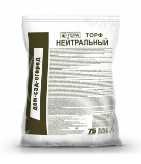 Торф нейтральный 75л