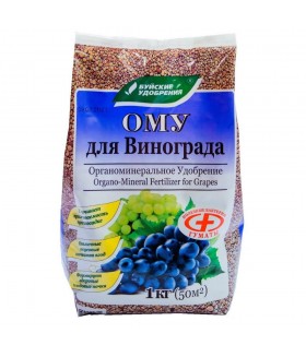 ОМУ "Для винограда" 1 кг