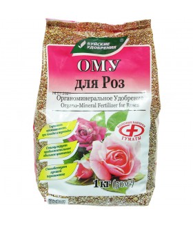 ОМУ "Для роз" 1 кг