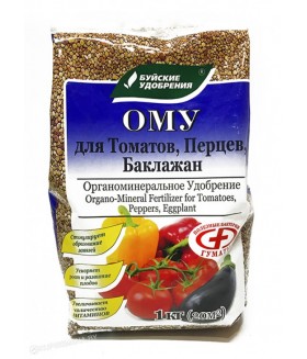 ОМУ «Для Томатов, перцев, баклажанов» 1 кг